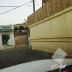 سواتر مجدول خشبي